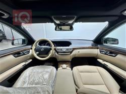 مرسيدس بنز S-Class